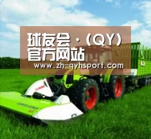 关于球友会