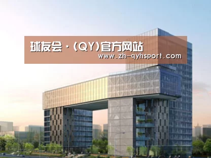 案例展示四(图1) 案例展示四(图1)